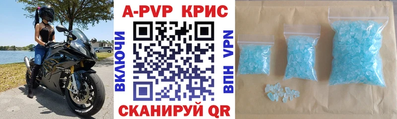 Наркотические вещества Краснослободск ГАШ  Конопля  Кокаин  Мефедрон 