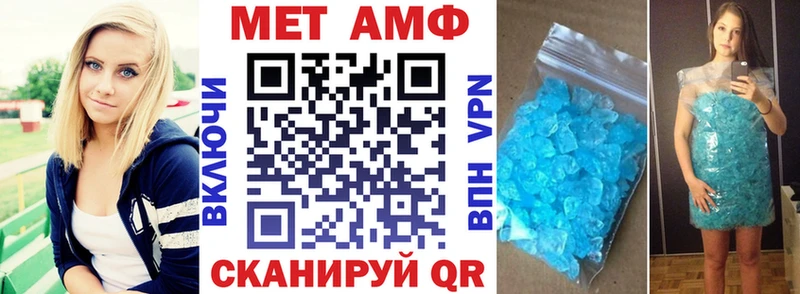 АМФЕТАМИН 98%  Краснослободск 