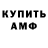 Метадон мёд Alexander Guntner