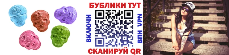 Ecstasy TESLA хочу наркоту Краснослободск