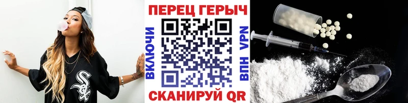 Героин герыч  как найти наркотики  Краснослободск 