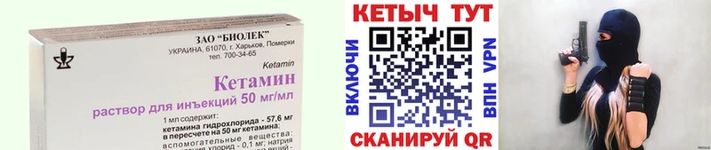 КЕТАМИН ketamine  Краснослободск 