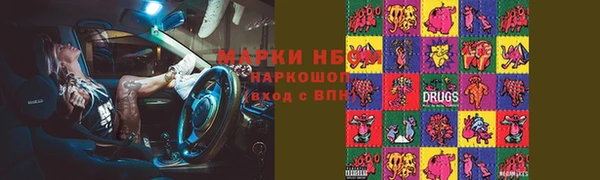 молекула духа Беломорск
