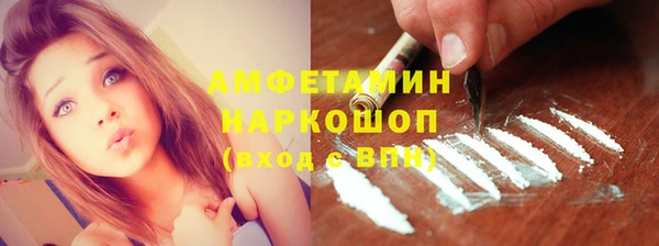 скорость Белоозёрский