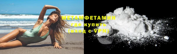 молекула духа Беломорск
