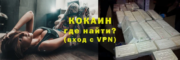jwh Белокуриха