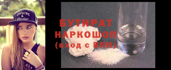 jwh Белокуриха