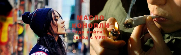 молекула духа Беломорск