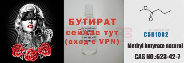 jwh Белокуриха