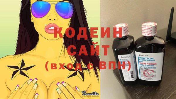 молекула духа Беломорск