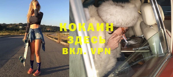 молекула духа Беломорск