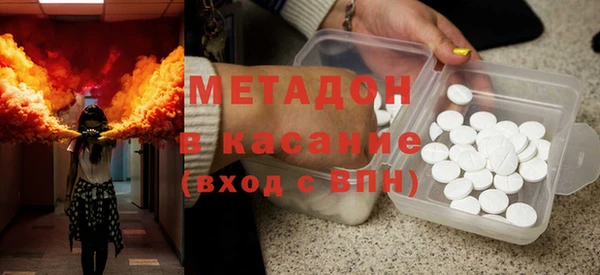 молекула духа Беломорск