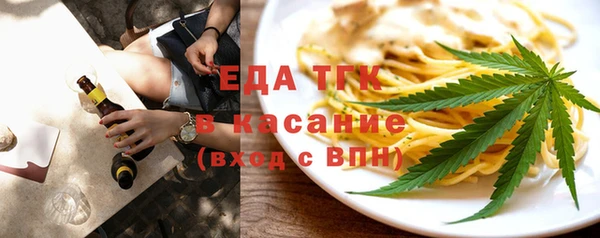 молекула духа Беломорск
