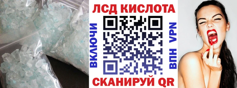 Лсд 25 экстази ecstasy  Краснослободск 