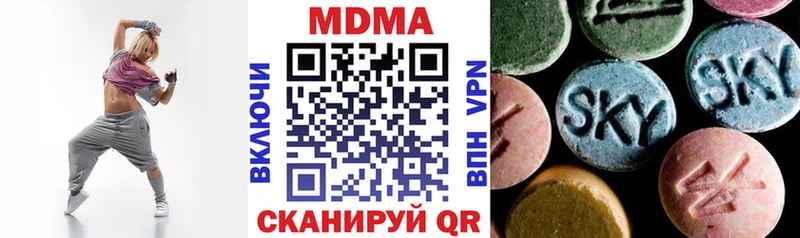MDMA молли  Краснослободск 