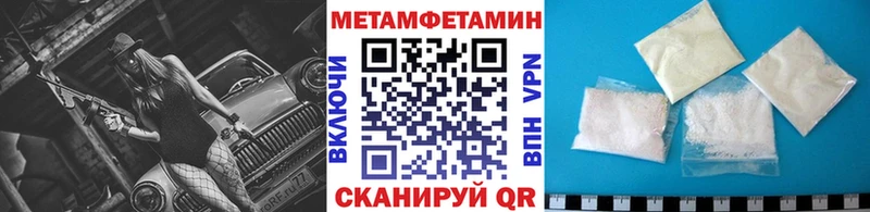 купить   Краснослободск  Метамфетамин винт 