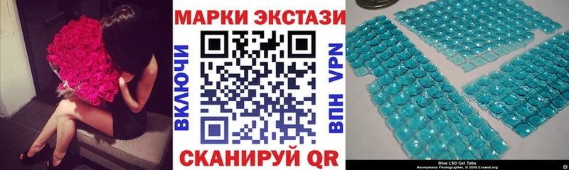 Наркотические марки 1,8мг  купить  сайты  Краснослободск 